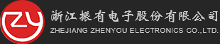 振有电子