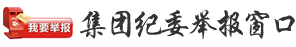 江西建工集团