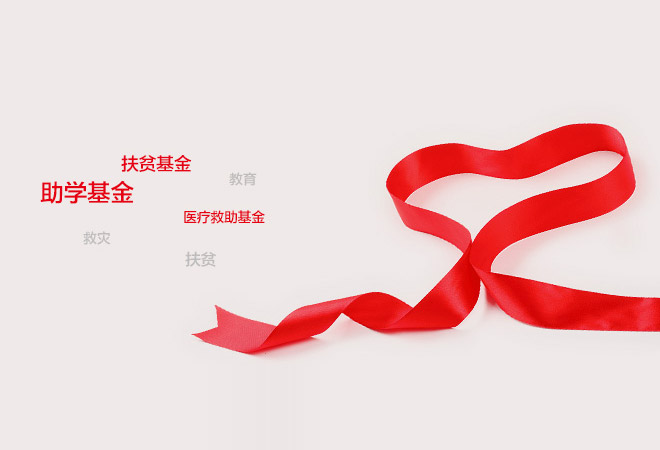 兴源集团