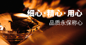 京華制管