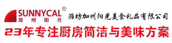 歐美帶料調料架_歐美帶料研磨器_濰坊加州陽光美食禮品有限公司