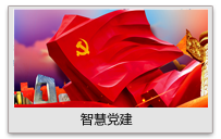 重钢集团