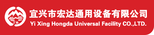 Hongda Universal Facility