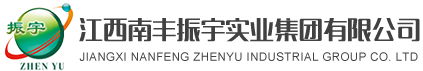 Jiangxi Nanfeng Zhenyu Industrial Group Co., Ltd.