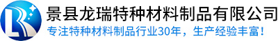 龙瑞特种材料制品