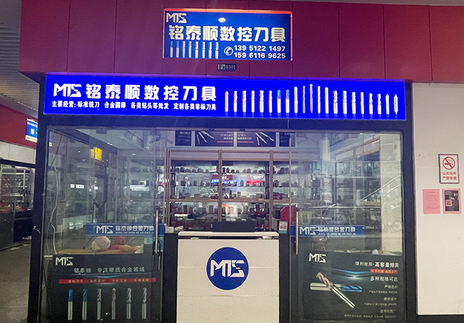 直营门店 直营门店