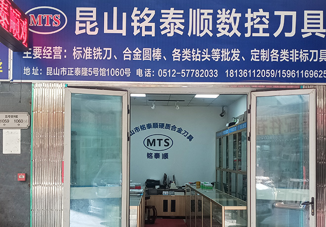 直营门店 直营门店