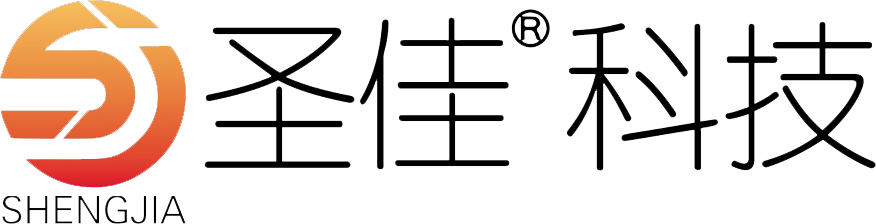 河北圣佳科技股份有限公司