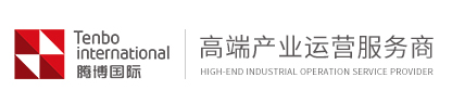 腾博20年，蜕变永向前-腾博国际