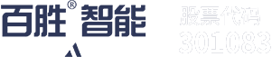 百胜智能|全场景智慧通行管理|百胜|百胜官网