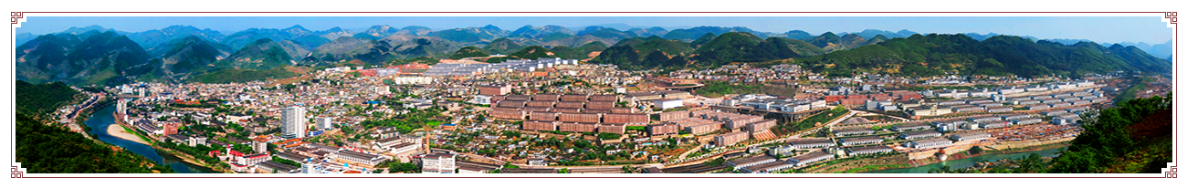 怀庄集团