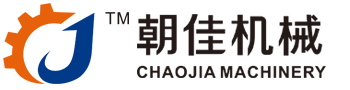 朝佳机械