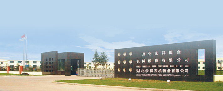 公司简介