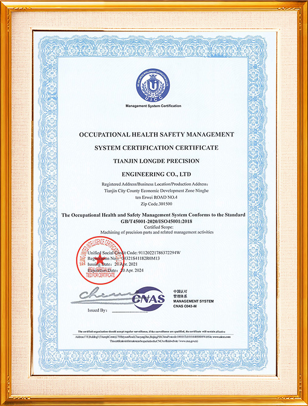 Occupational Health Safety Management System Certification Certificate