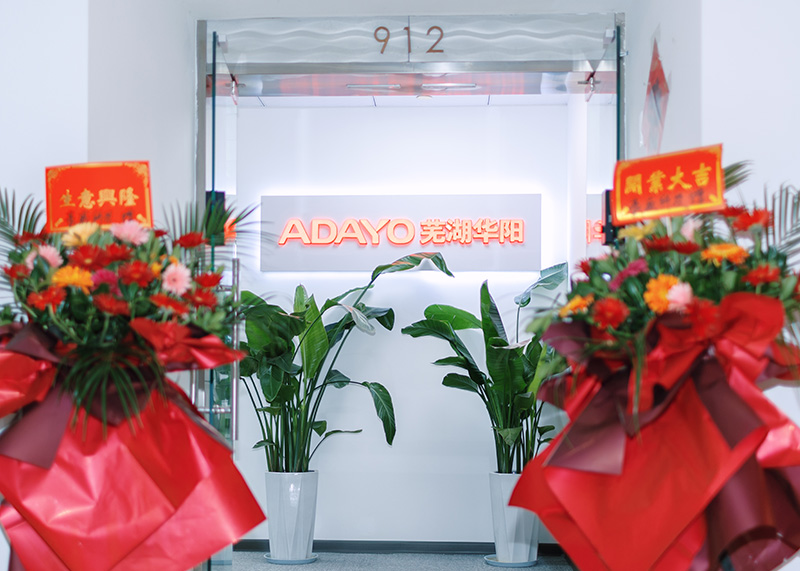 芜湖币游国际，扬帆起航