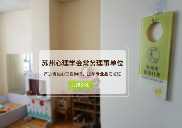 尚想心理