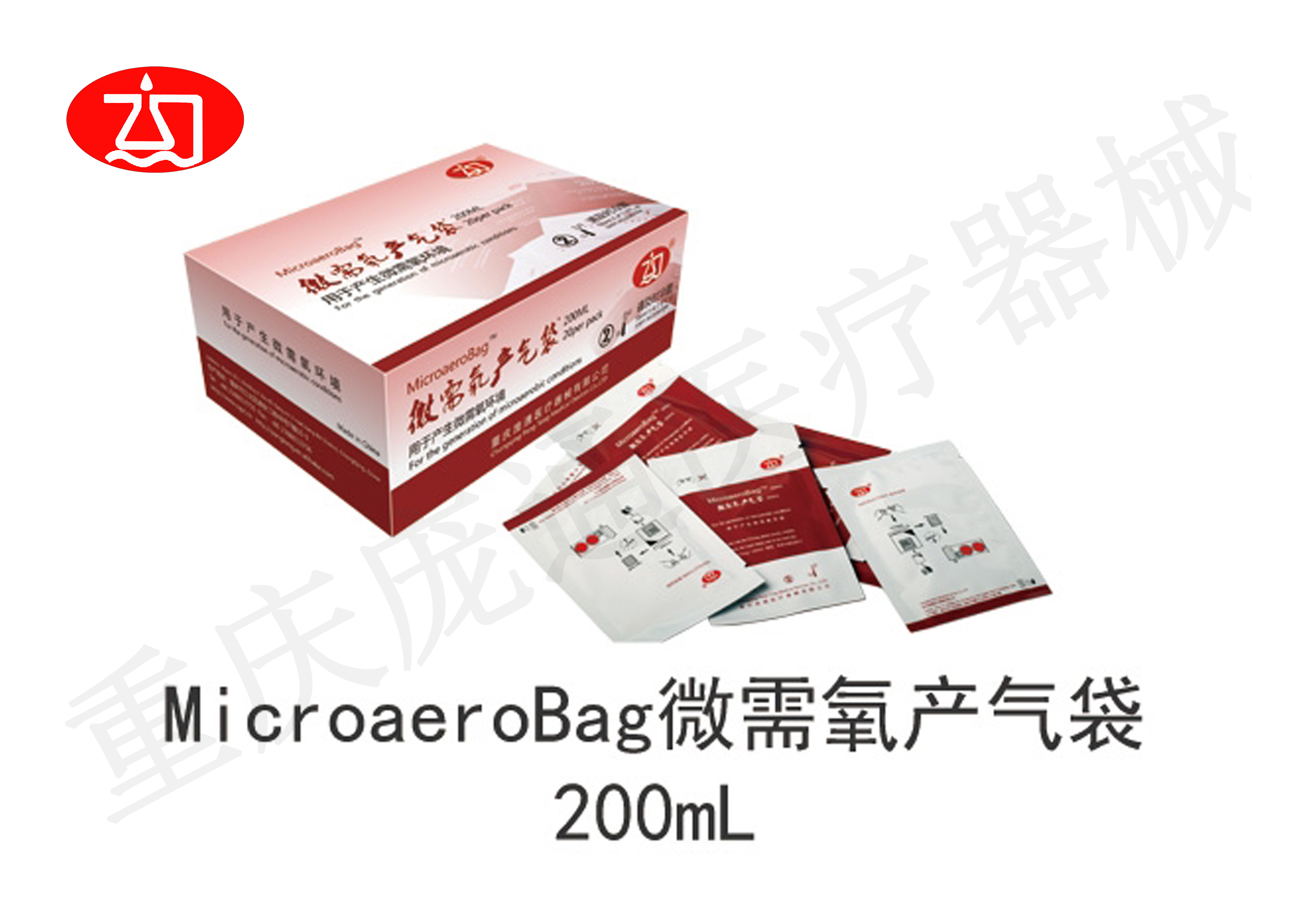 MicroaeroBag™微需氧产气袋200mL（WXY3904） 临床微需氧菌的培养