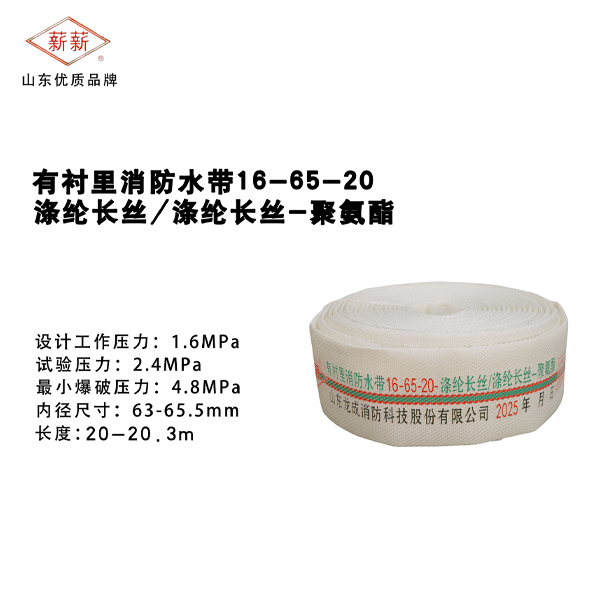 聚氨酯