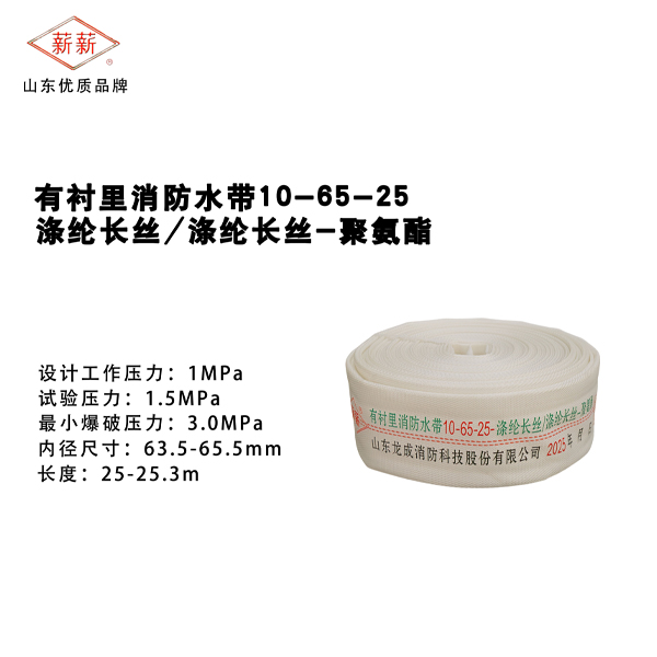 聚氨酯