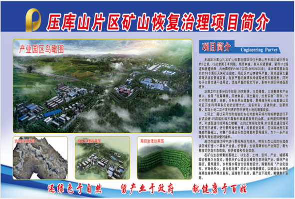 【喜讯】
