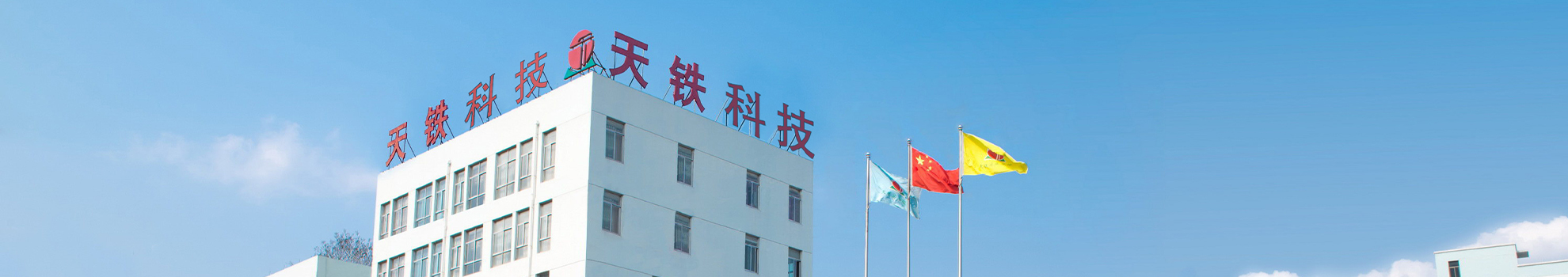 走进奥门威奥门威斯人网站注册平台