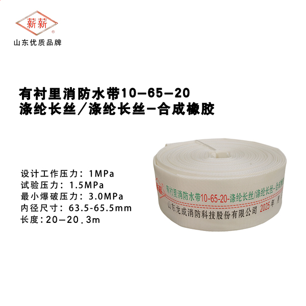 合成橡胶