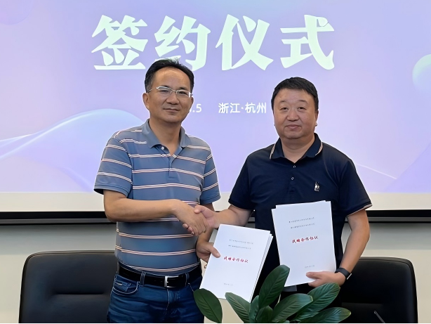 战略携手，聚力同行——我院与浙江省建筑设计研究院达成深度战略合作，开启资源共享、技术共研新篇章！