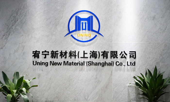 Uning new materials (Shanghai) Co., Ltd