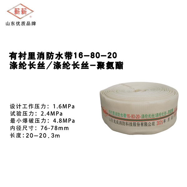 聚氨酯