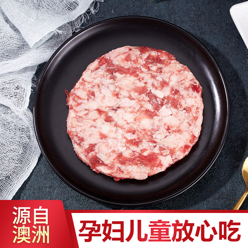 牛肉饼