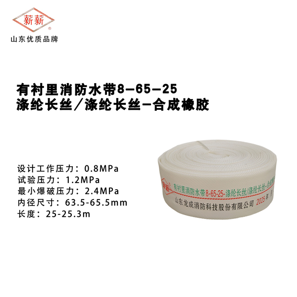 合成橡胶