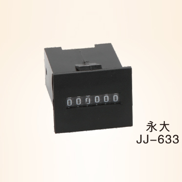 JJ-633 Electromagnetic accumulating counter