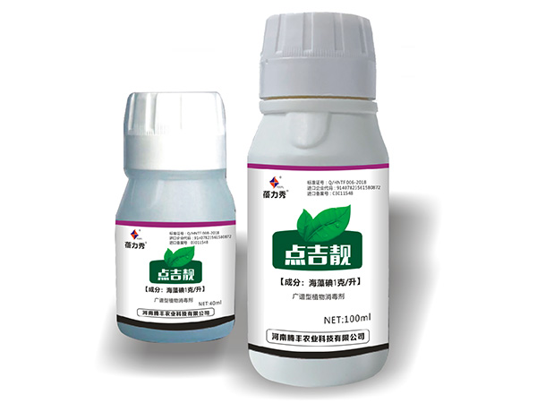 点吉靓~广谱型生物控菌消毒剂
