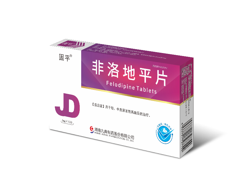 非洛地平片