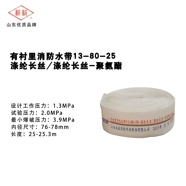 聚氨酯