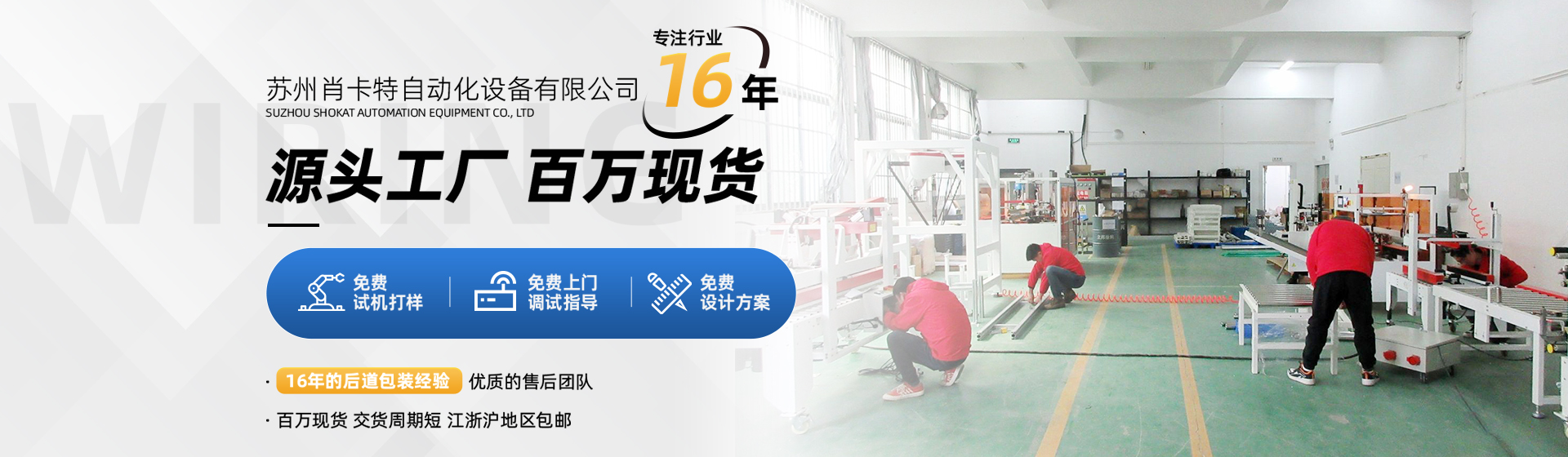 品宣1 品宣1