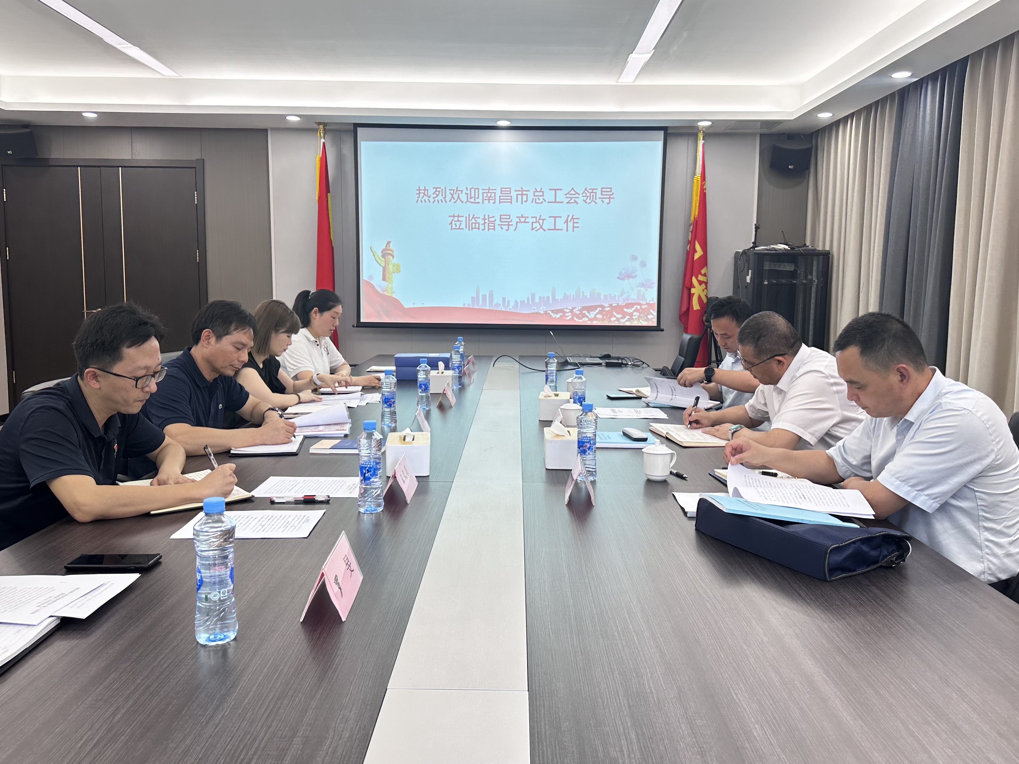南昌市总工会领导莅临我司调研产业工人队伍建设改革工作 共谋高质量发展新篇章