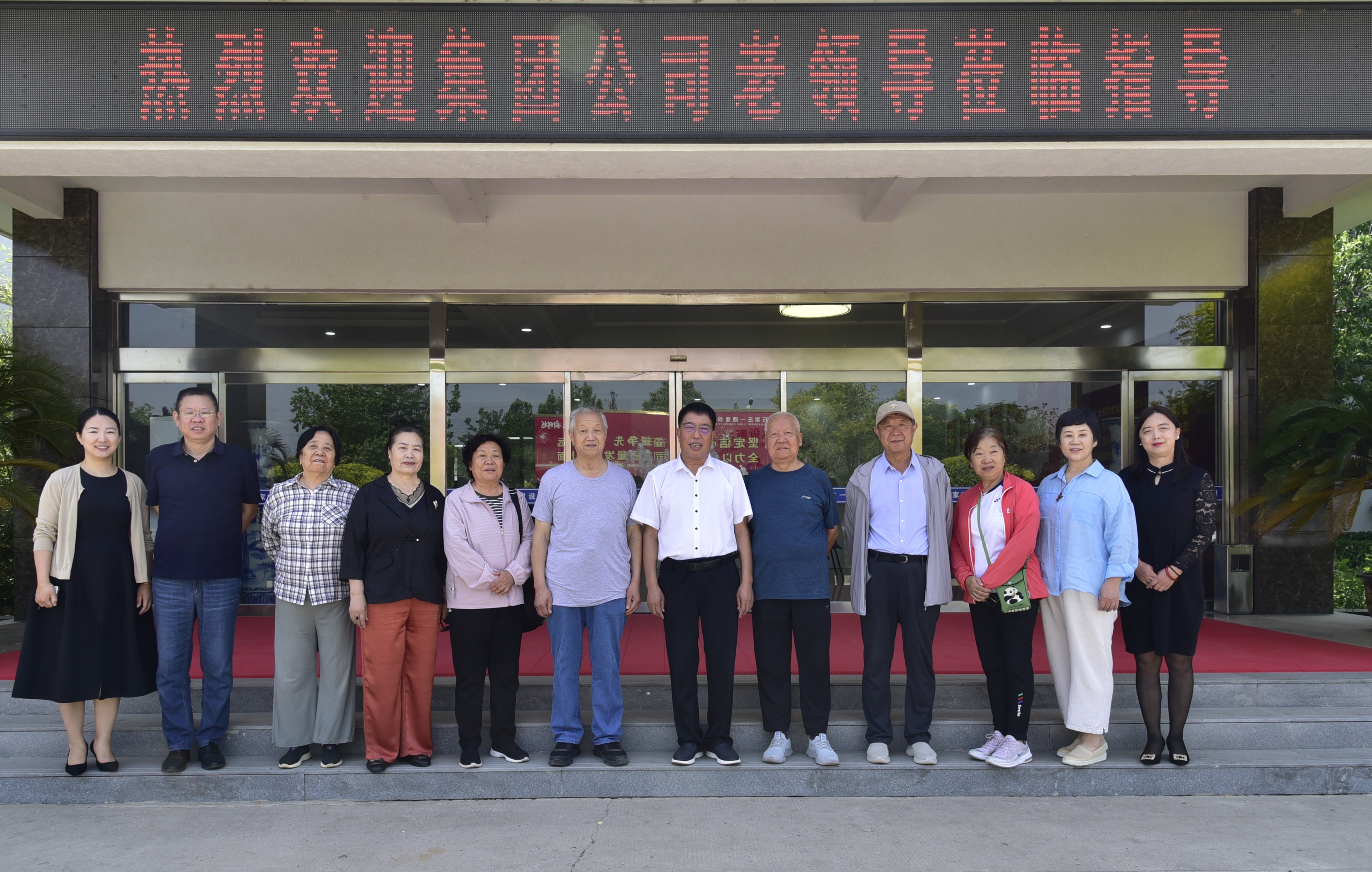 石家庄一建集团老领导们回家，跨越时光共话辉煌新篇
