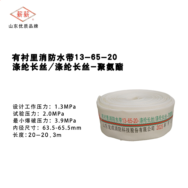 聚氨酯