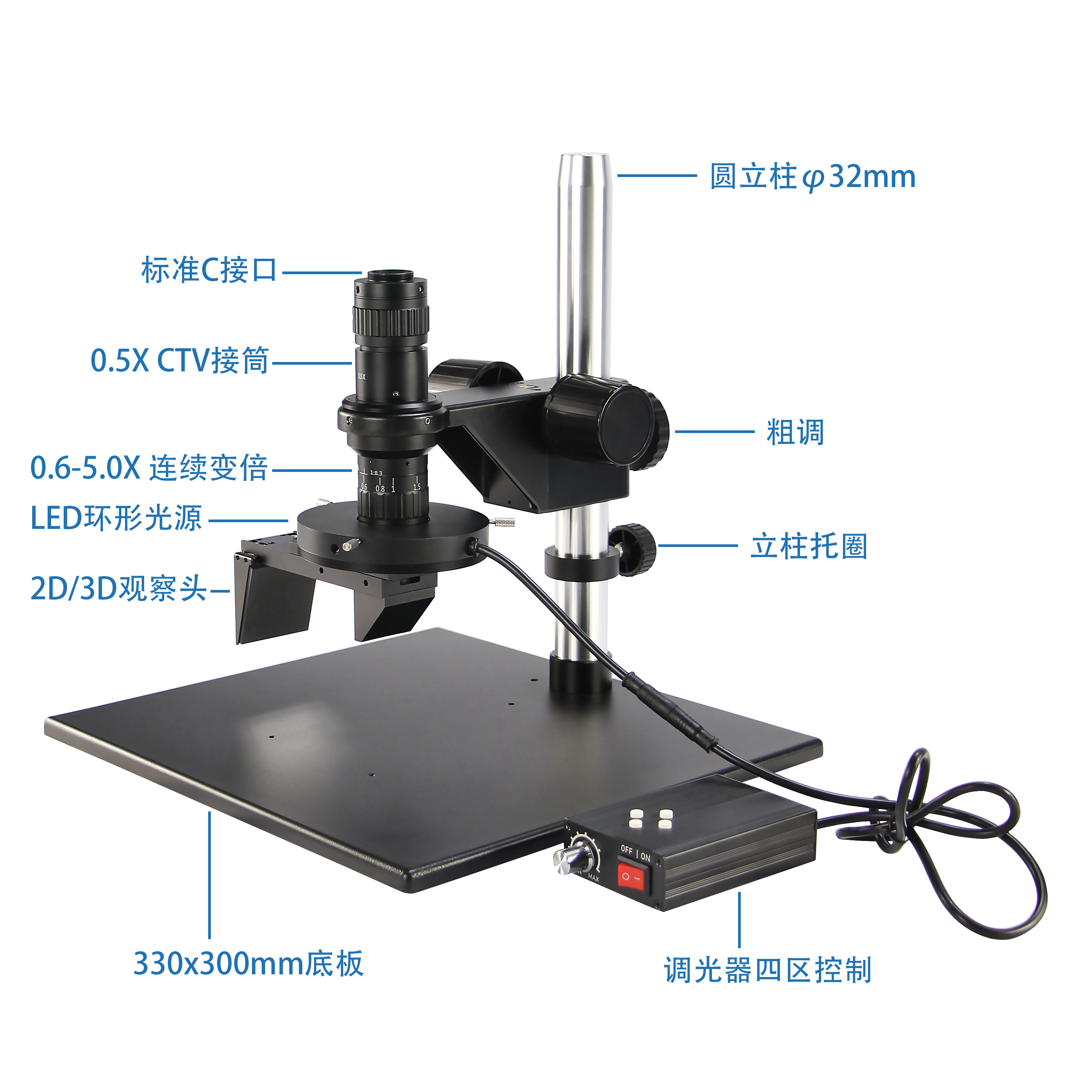 FA3D0325BF+FH330支架 中示意