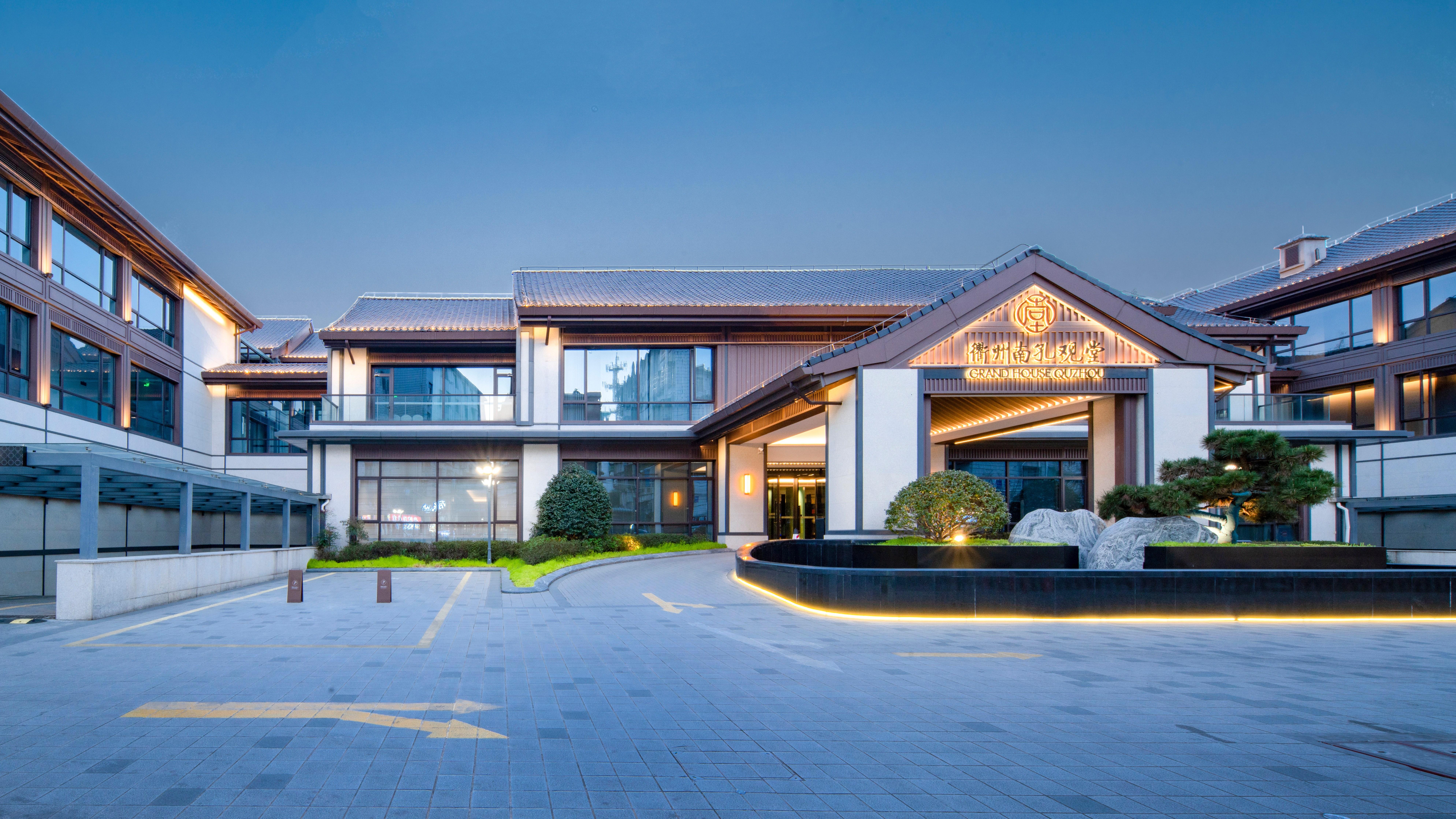 儒学浸润，匠筑华章——衢州儒学文化区旅游配套工程府山西片区 EPC 项目荣耀落成！