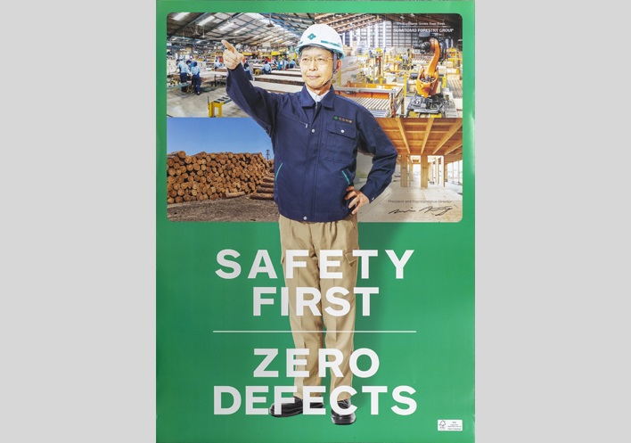 労働安全衛生・品質のポスターが社内に掲示しました