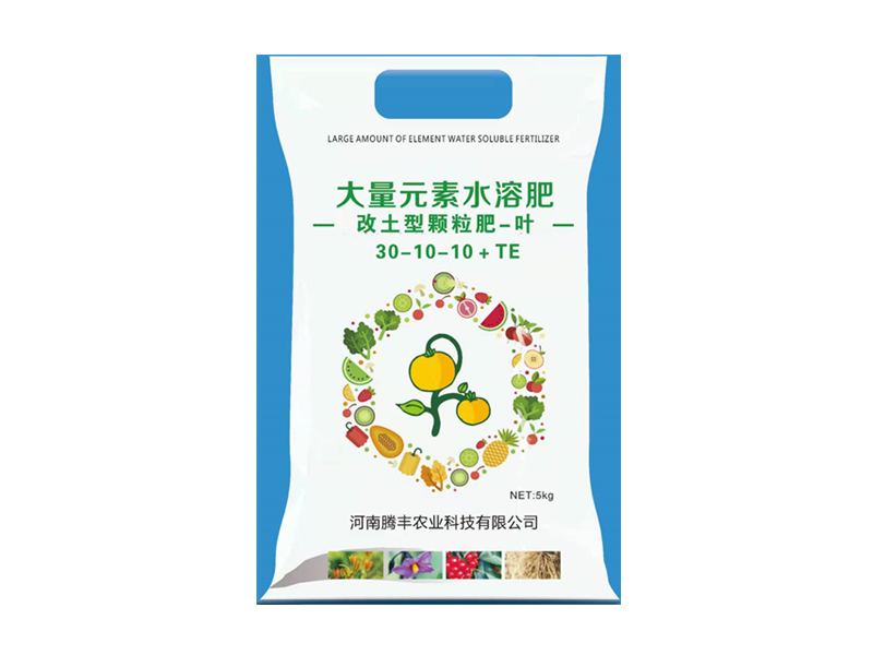改土型颗粒肥-叶