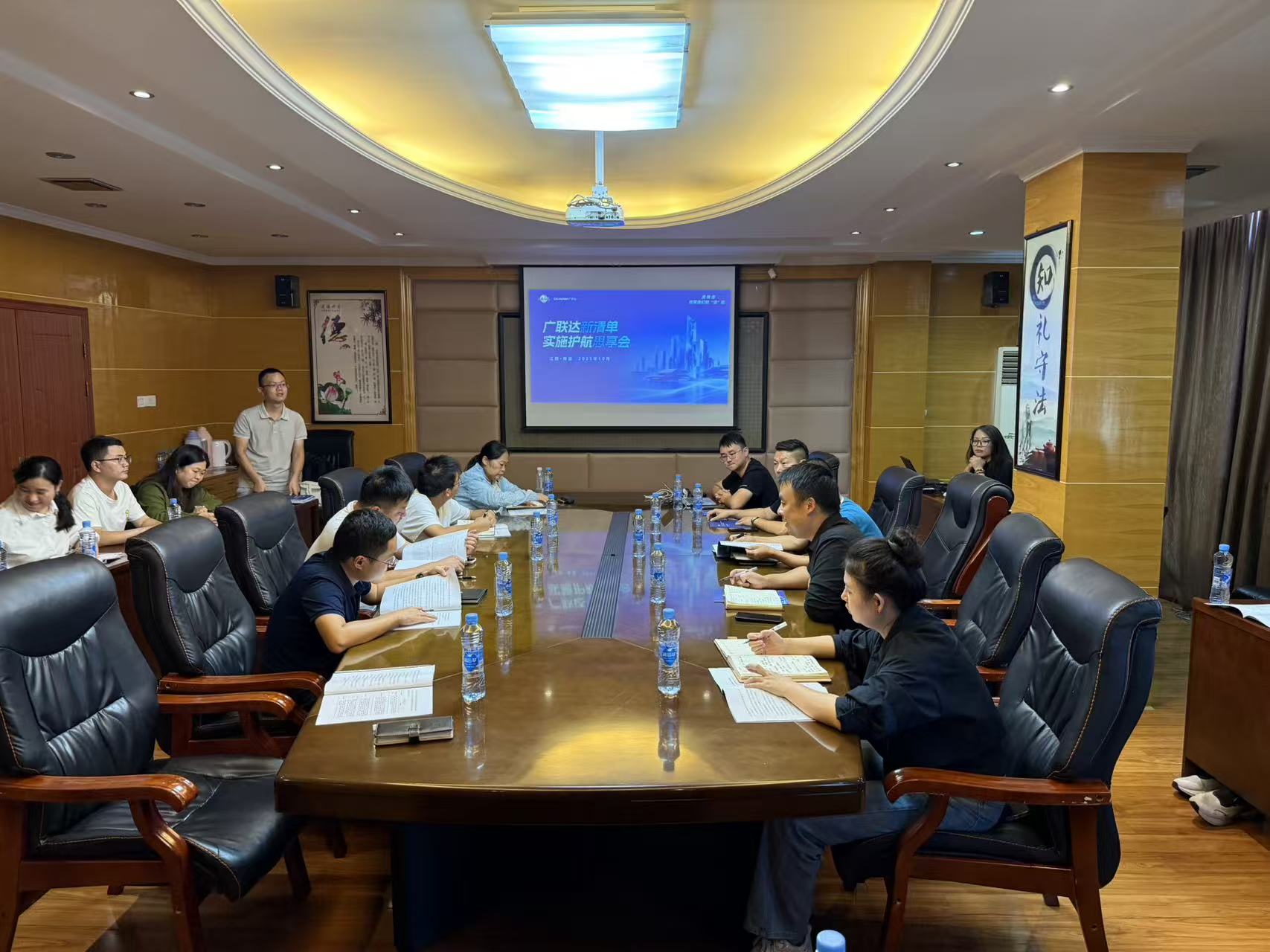 市政开发集团举办新清单计价标准广联达培训会