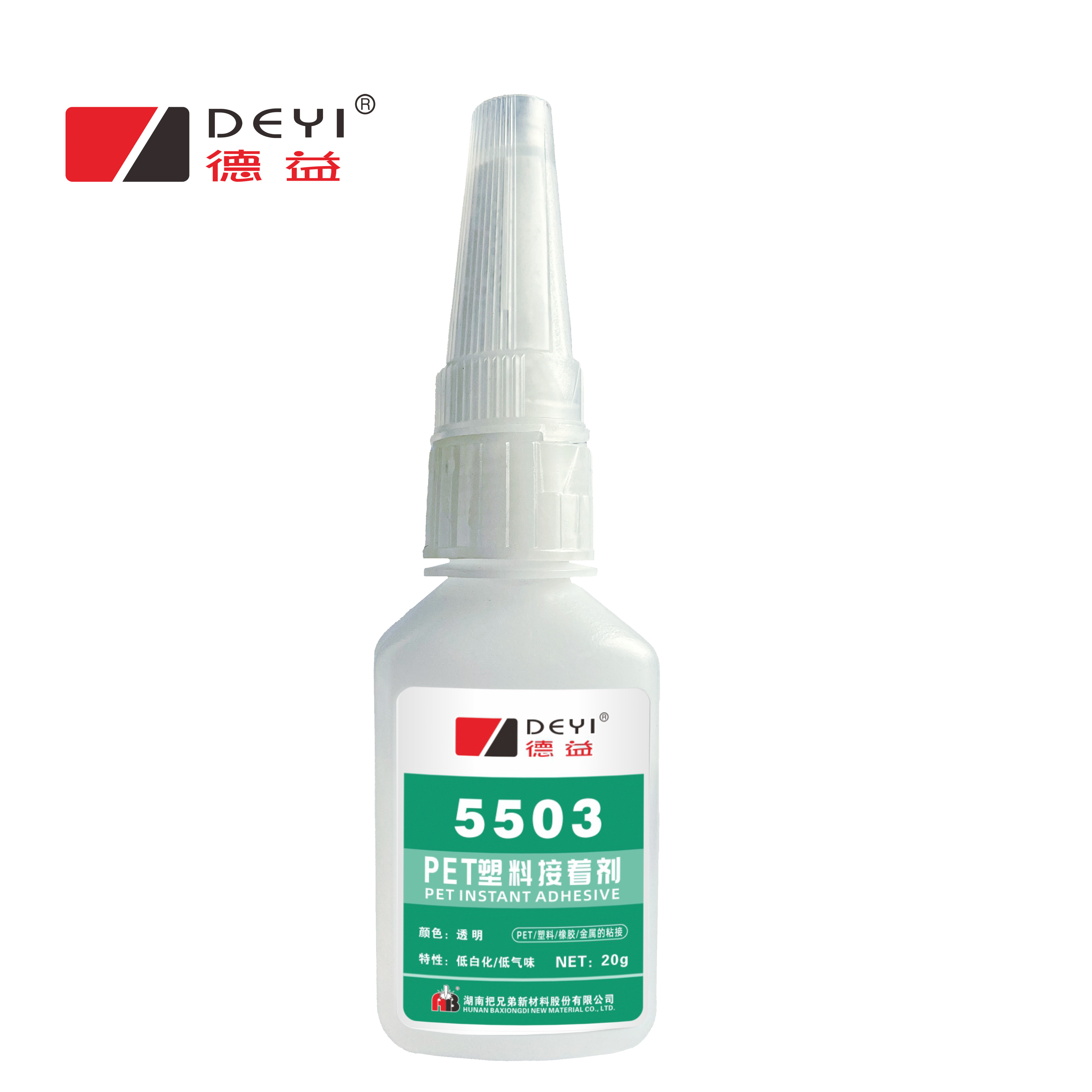 DY-5503 PET塑料接着剂