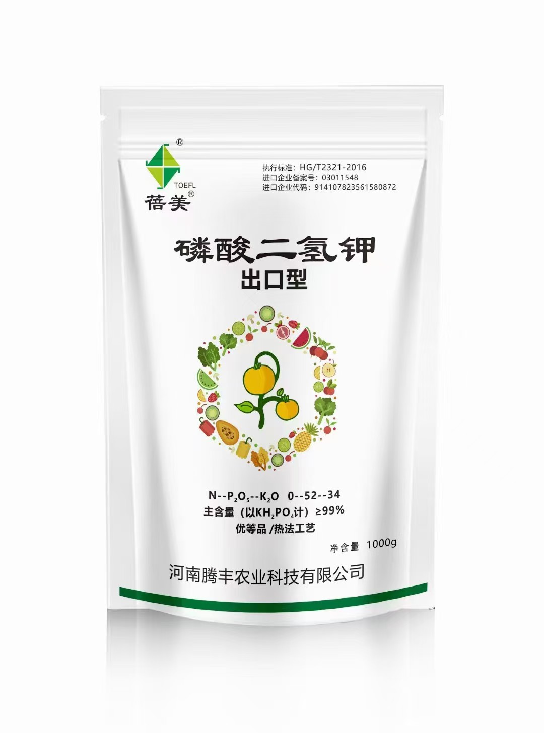 磷酸二氢钾