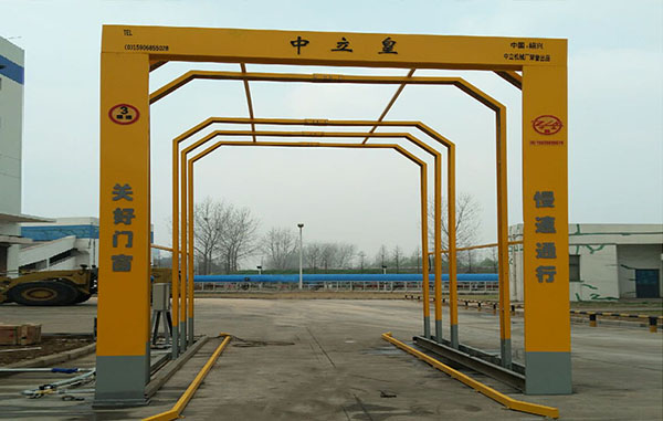 Customized Car Washer in Nanjing Power Plant