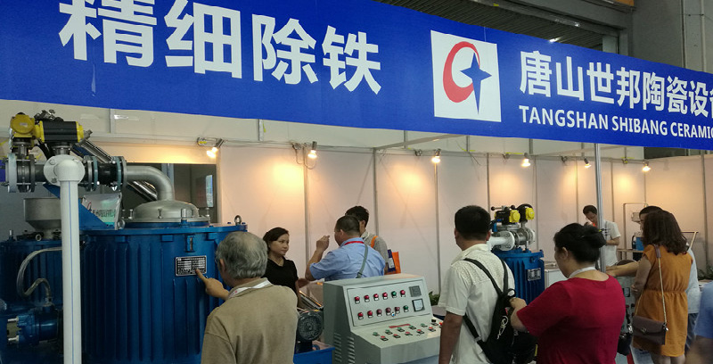 公司参加2017广州陶瓷工业展和2017年上海国际粉体加工装备展