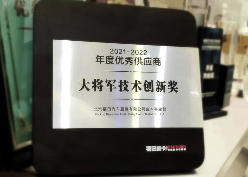 恭喜 恭喜