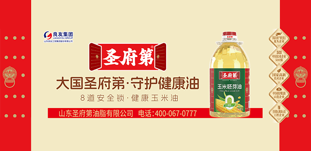 济南金品轧辊模具有限公司